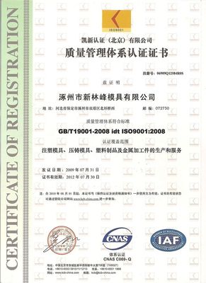 طلاء حقن الألومنيوم المخصص للطلاء للسيارات مع 300000-1000000 shot عمر الطلاء و ISO9001: 2015 Certification