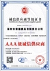 الصين Zhuozhou Rongde Mould Co., Ltd الشهادات